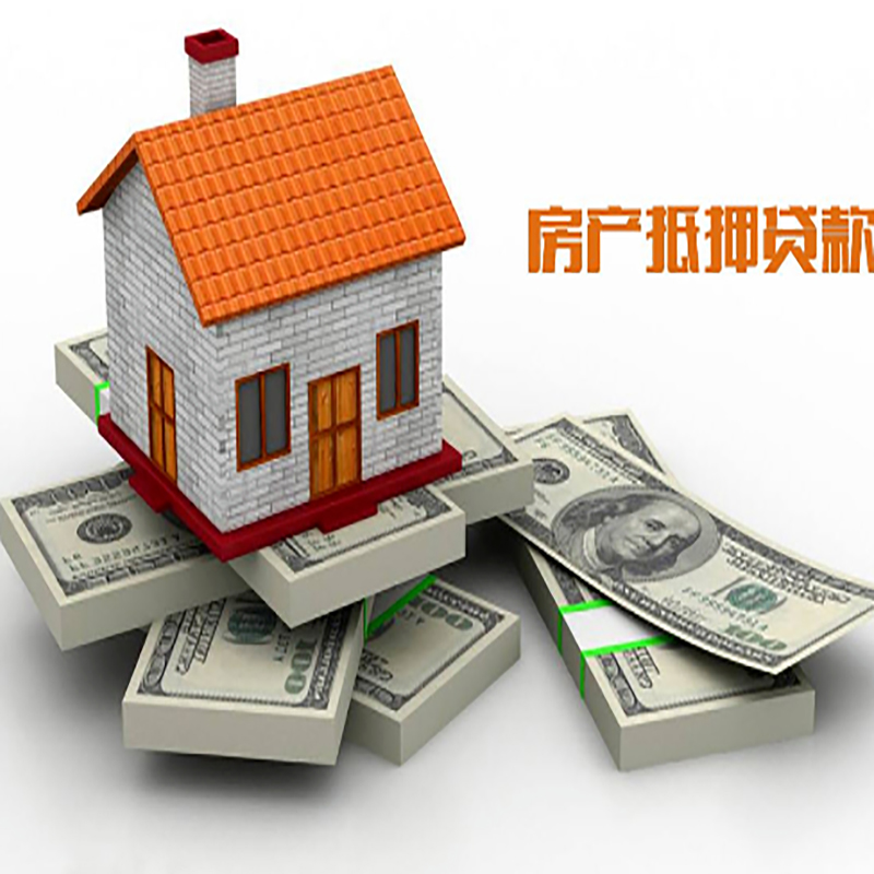 蒙城办理重庆商业抵押贷款办理流程有哪些