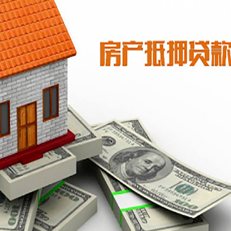 蒙城房屋抵押贷款公司贷款会上征信系统吗?