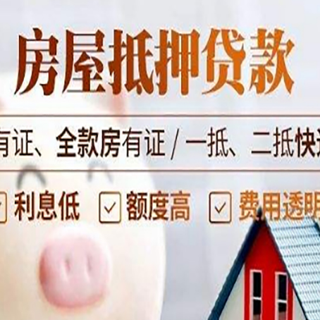 蒙城贷款在银行办理有什么优势?