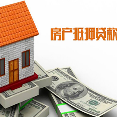 蒙城房屋抵押贷款后如何办理保险?