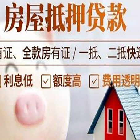 蒙城汽车抵押贷款不同的方式都有什么条件?