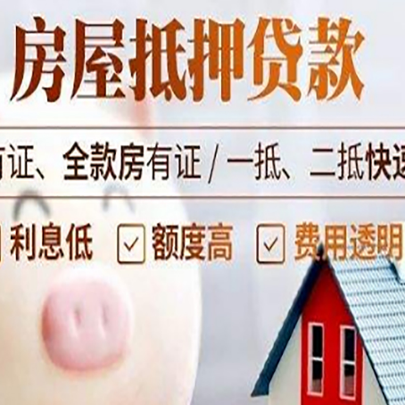 蒙城汽车抵押贷款要注意什么问题?