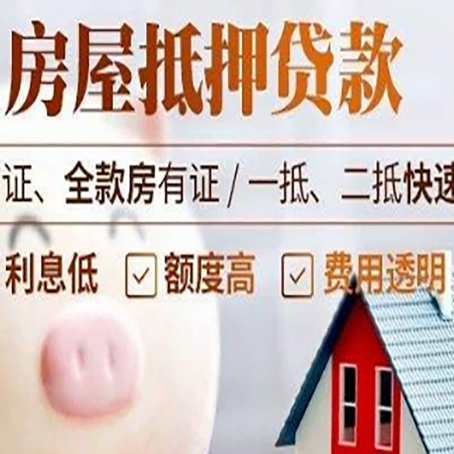 蒙城企业贷款需要满足银行的什么条件?
